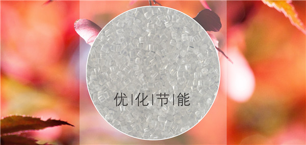 降温母粒
